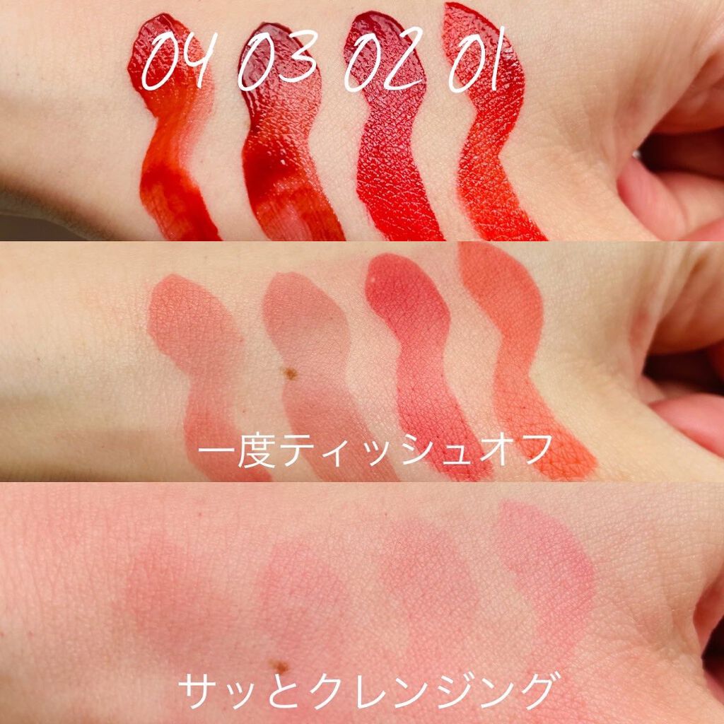 ルージュリップティント/Kirei&co./口紅を使ったクチコミ（2枚目）