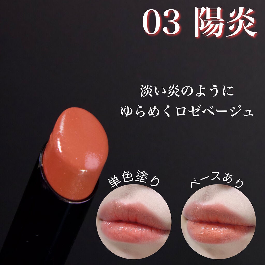 ケイト リップモンスター/KATE/口紅を使ったクチコミ(4枚目)