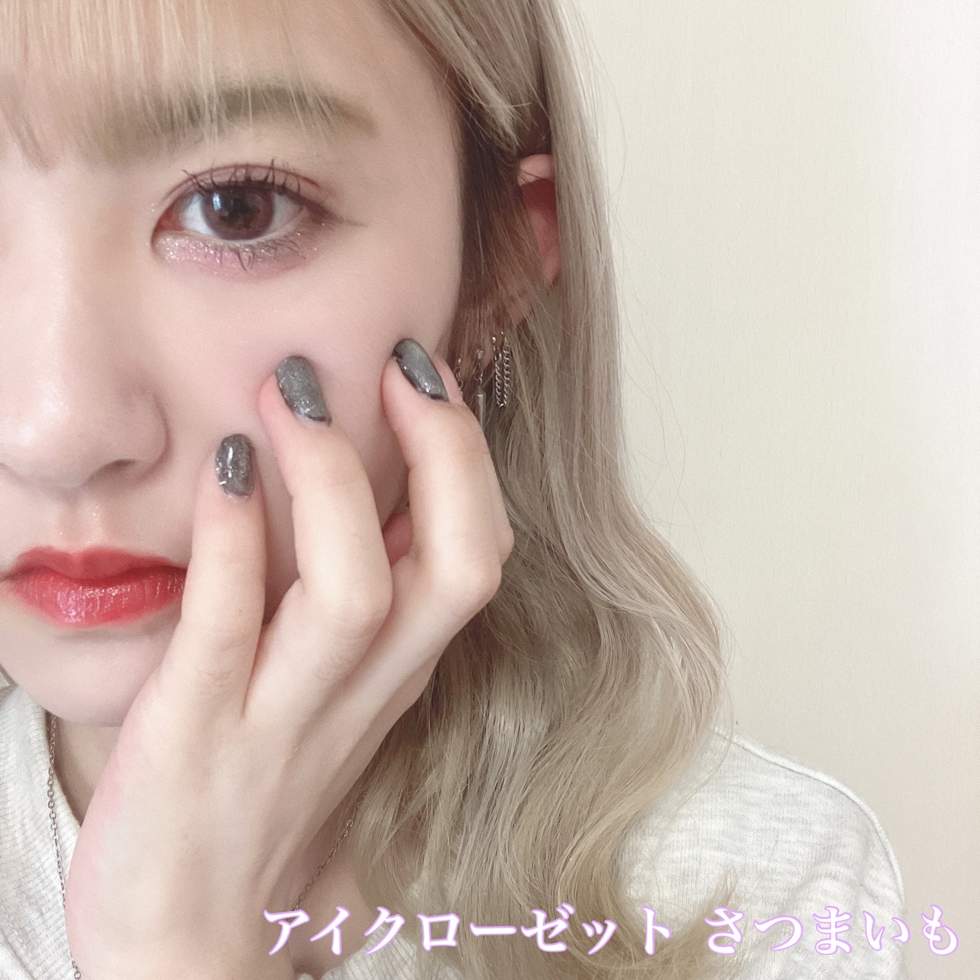 eye closet 1DAY/EYE CLOSET/ワンデー(1DAY)カラコンを使ったクチコミ(3枚目)