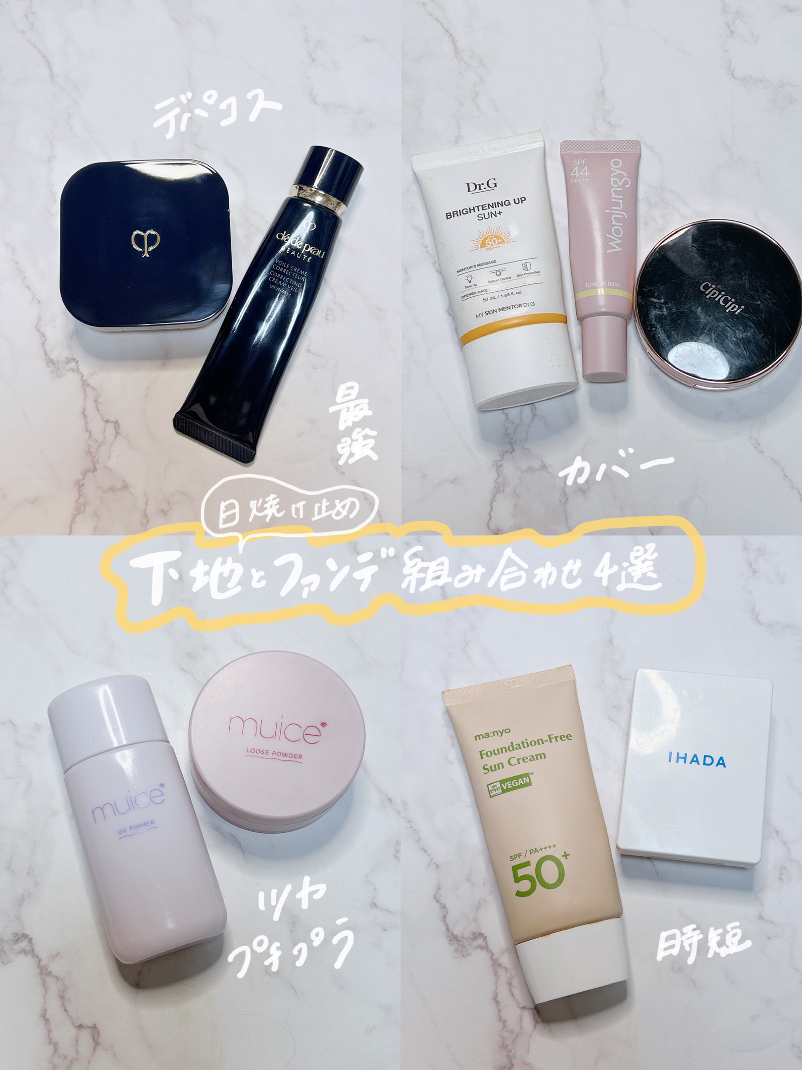 ラ プードル オートニュアンス/Elégance/プレストパウダーを使ったクチコミ（1枚目）