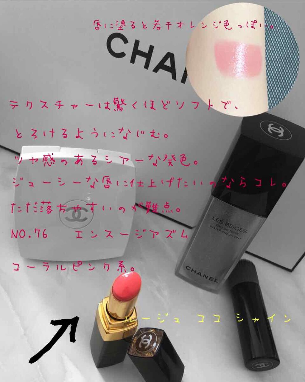 ル ブラン コンパクト ラディアンス 30 ベージュ / CHANEL ル ブラン コンパクト ラディアンス 30 ベージュ / CHANEL