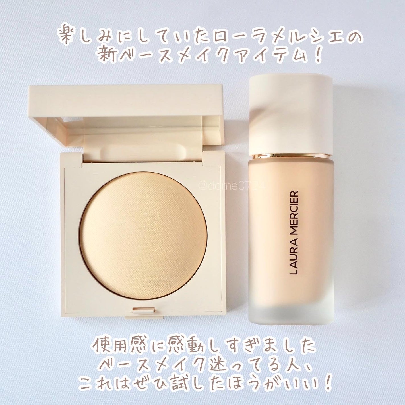 リアル フローレス ウェイトレス パーフェクティング ファンデーション /ローラ メルシエ/リキッドファンデーションを使ったクチコミ(2枚目)