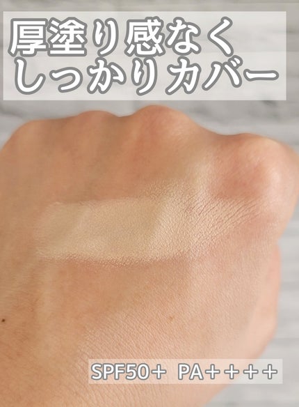 ウォンジョンヨ プロ パーフェクティングクッション カバー/Wonjungyo/クッションファンデーションを使ったクチコミ(3枚目)