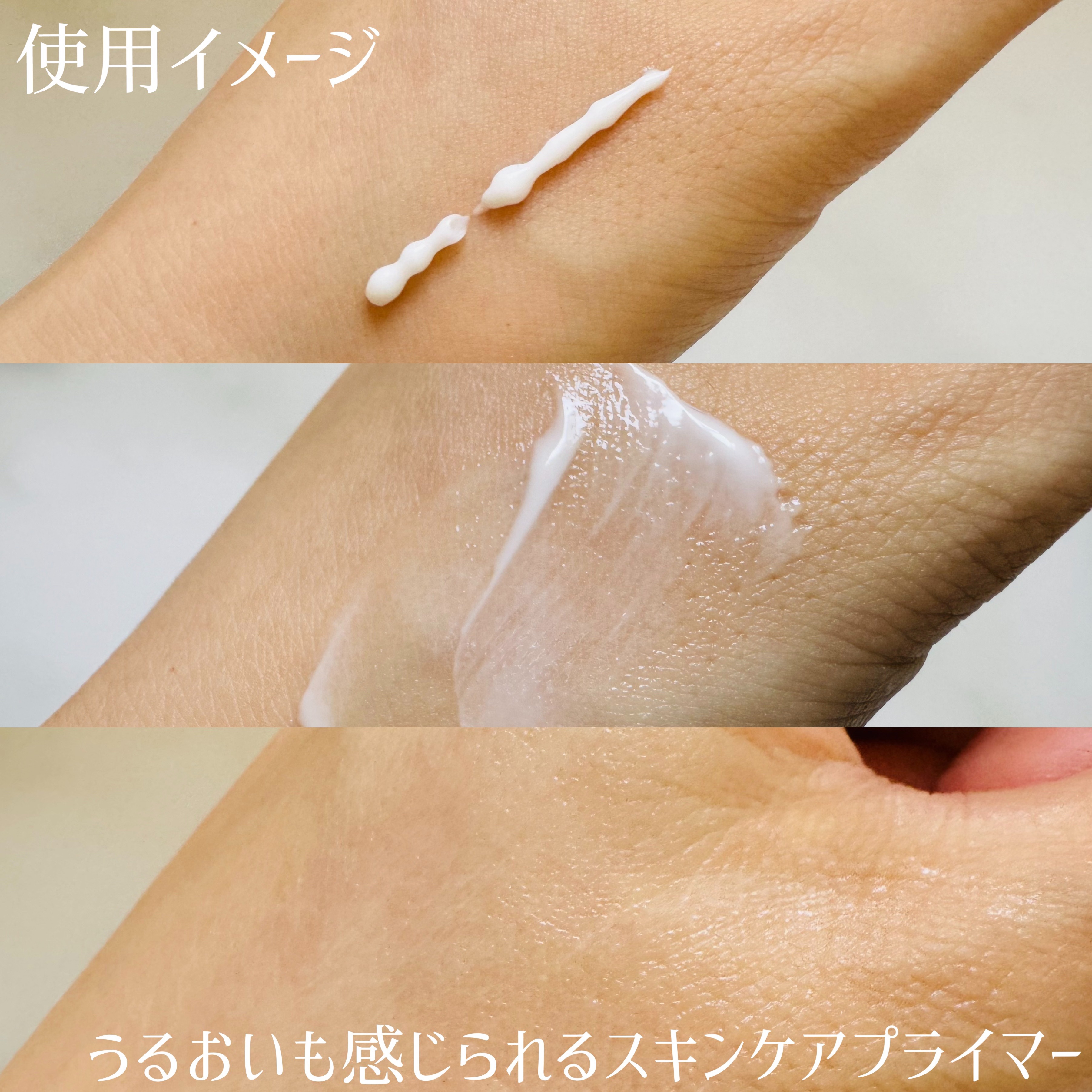 ハイドレートバニッシュアートプライマー/TFIT/化粧下地を使ったクチコミ（2枚目）