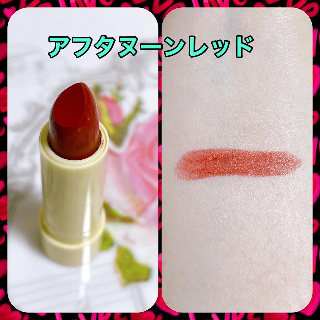 Dazzlin リップカラー/セリア/口紅を使ったクチコミ(3枚目)