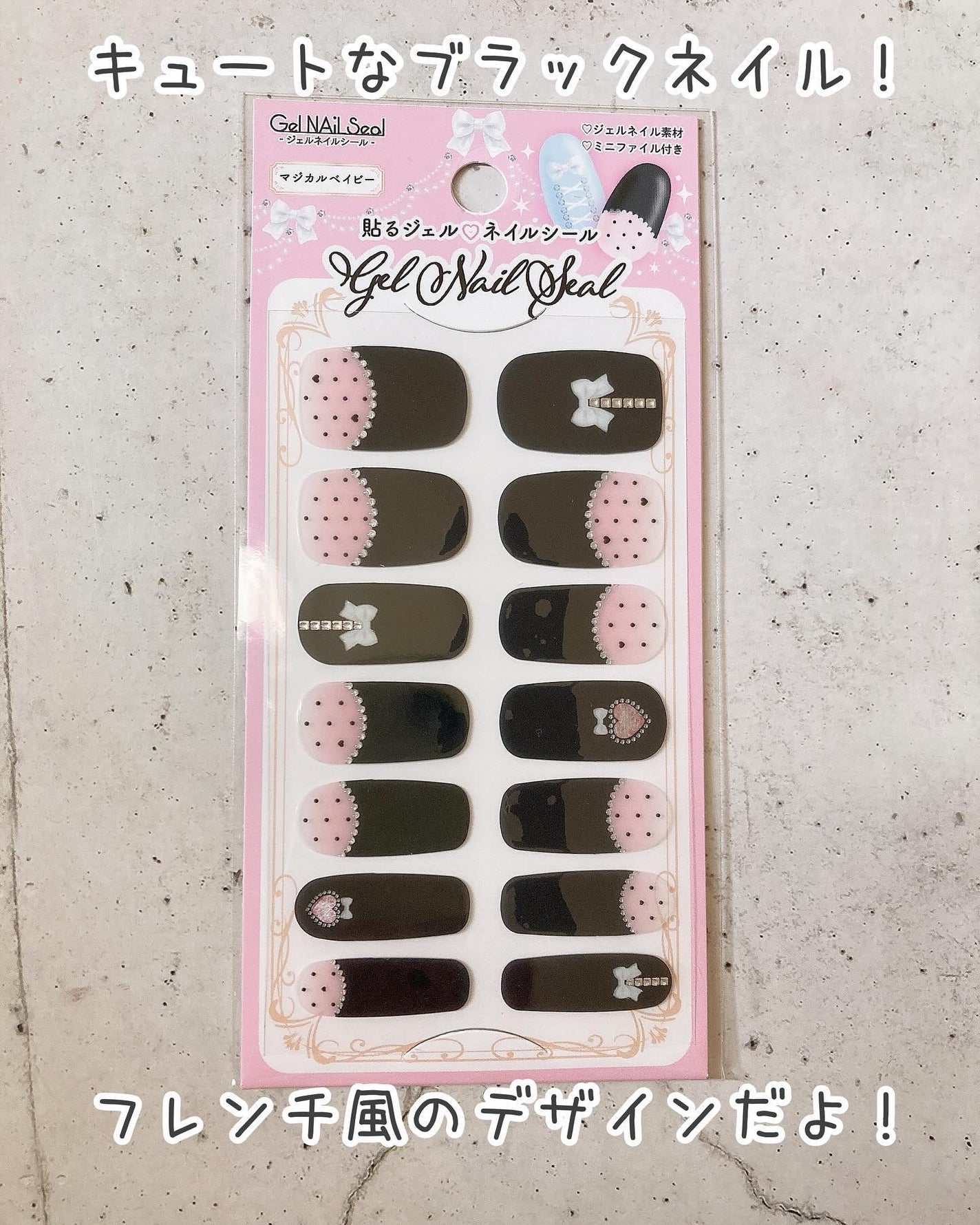 貼るジェルネイル/セリア/ネイルシールを使ったクチコミ(3枚目)