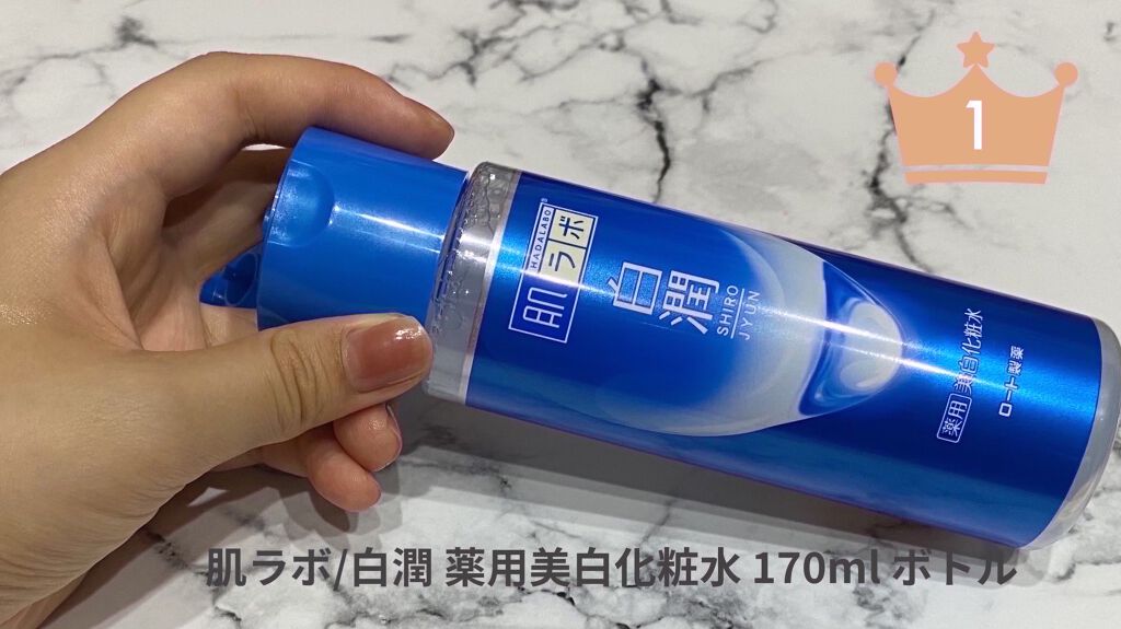 ウォーターリップ はちみつレモン/メンソレータム/リップクリームを使ったクチコミ（2枚目）