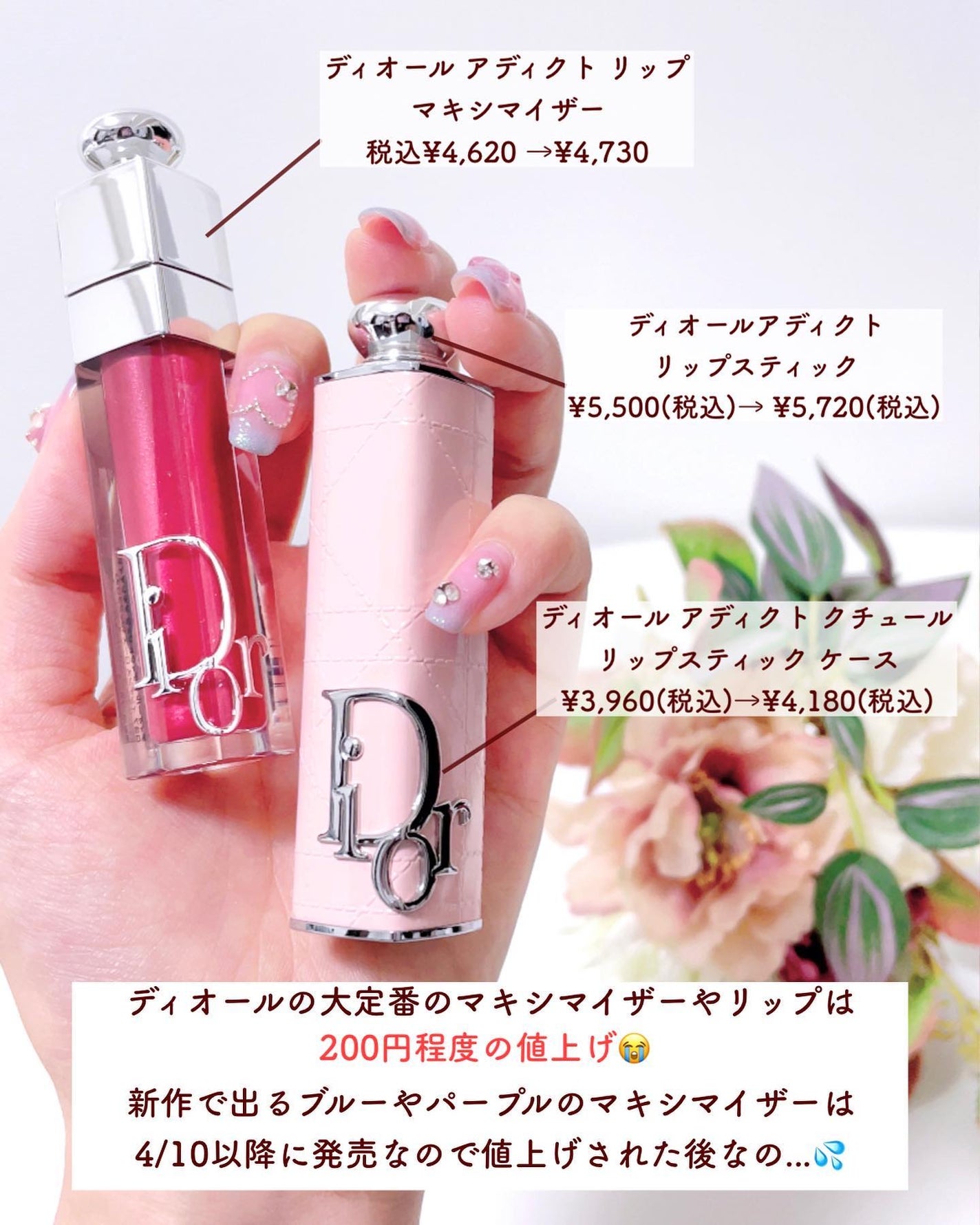 【旧】スノー メイクアップ ベース UV35 SPF35/PA+++/Dior/化粧下地を使ったクチコミ(4枚目)