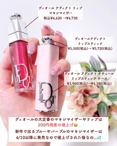 スノー メイクアップ ベース UV35 SPF35／PA+++/Dior/化粧下地を使ったクチコミ（4枚目）