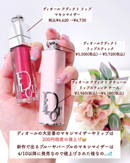 【旧】スノー メイクアップ ベース UV35 SPF35/PA+++/Dior/化粧下地を使ったクチコミ(4枚目)