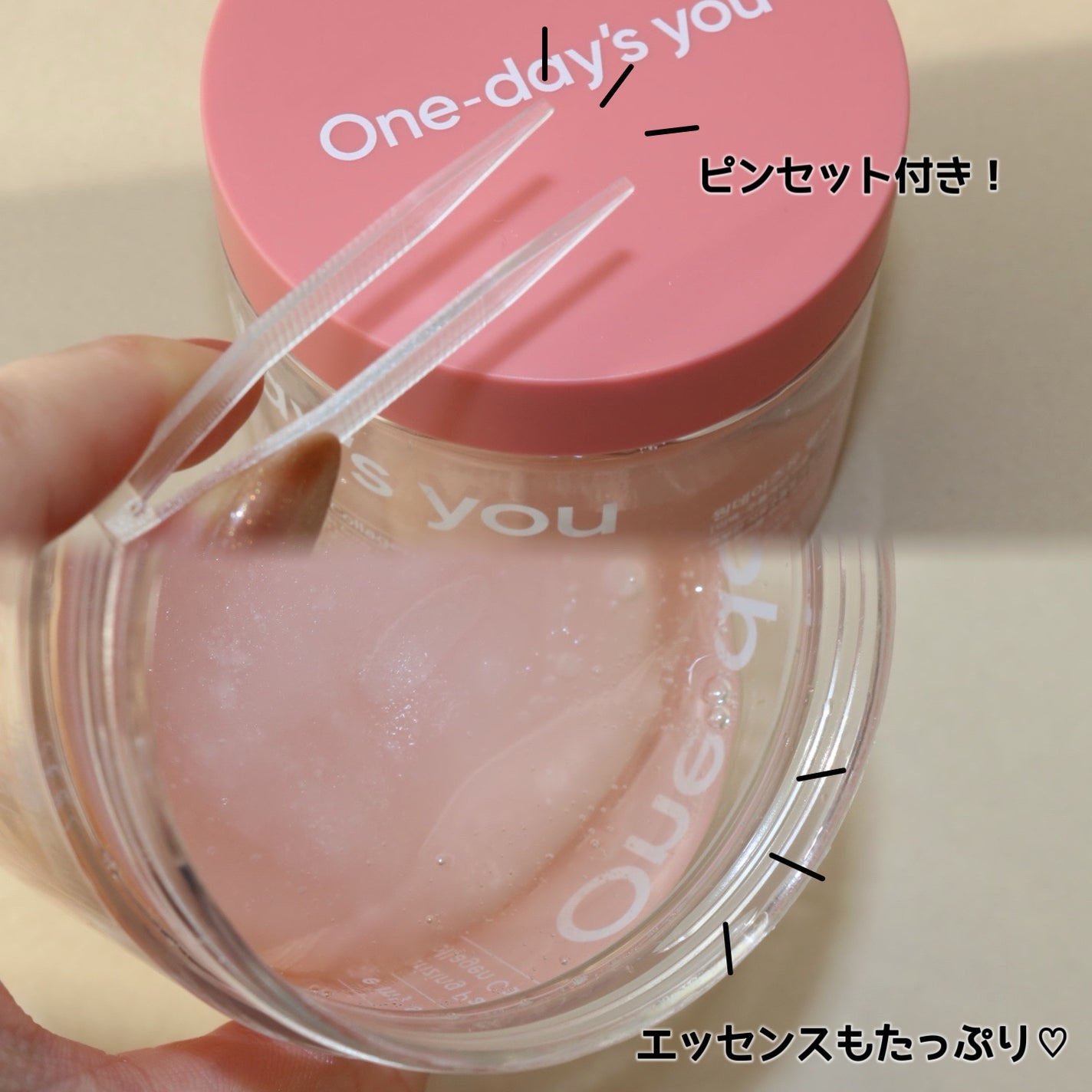 ヘルプミー! リアルコラーゲンパッド/One-day's you/トナーパッドを使ったクチコミ(4枚目)