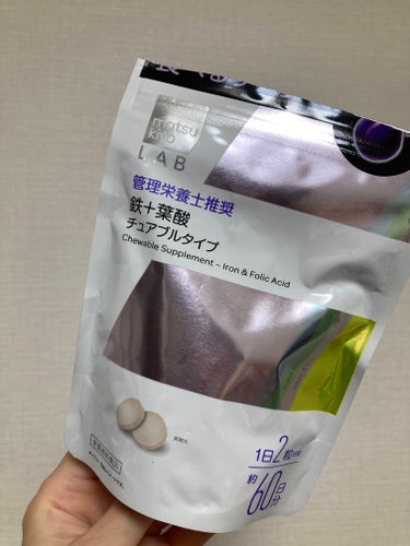 matsukiyo matsukiyo LAB 食べるサプリ 鉄＋葉酸 チュアブルタイプのクチコミ「これめっちゃいい！！


matsukiyo LAB 食べるサプリ 

鉄＋葉酸 チュアブルタ.....」（1枚目）