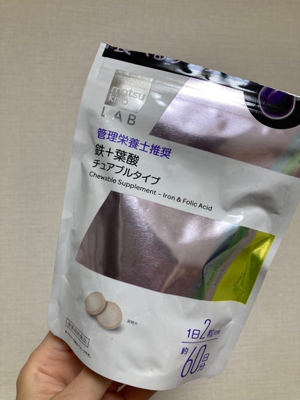 matsukiyo LAB 食べるサプリ 鉄+葉酸 チュアブルタイプ/matsukiyo/健康サプリメントを使ったクチコミ(1枚目)