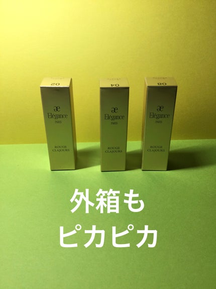 タイムレスカラーリップ/オーブ/口紅を使ったクチコミ(3枚目)