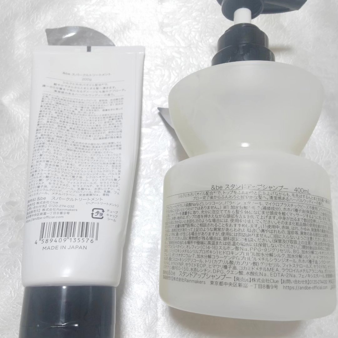 &be スタンドアップシャンプー/&be HAIR/市販シャンプーを使ったクチコミ（2枚目）