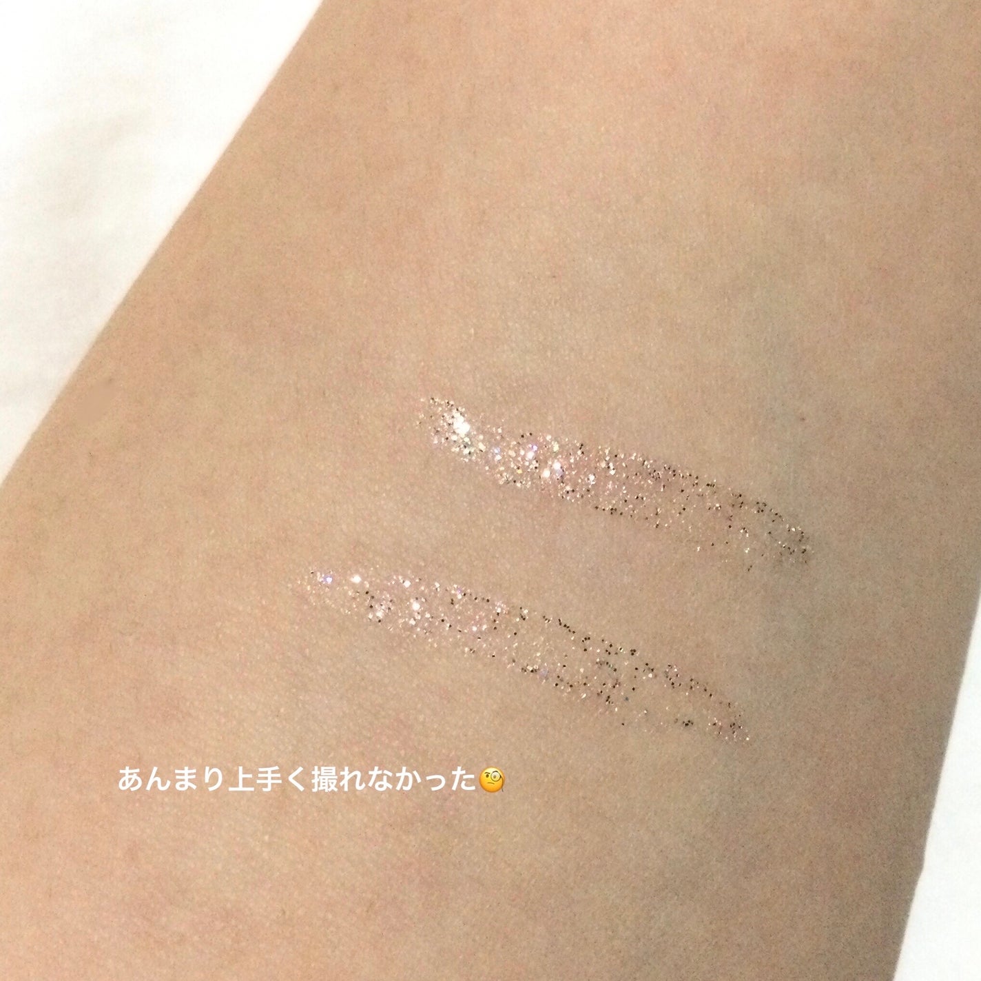 グリッター イルミネーションライナー R/CipiCipi/リキッドアイライナーを使ったクチコミ(4枚目)