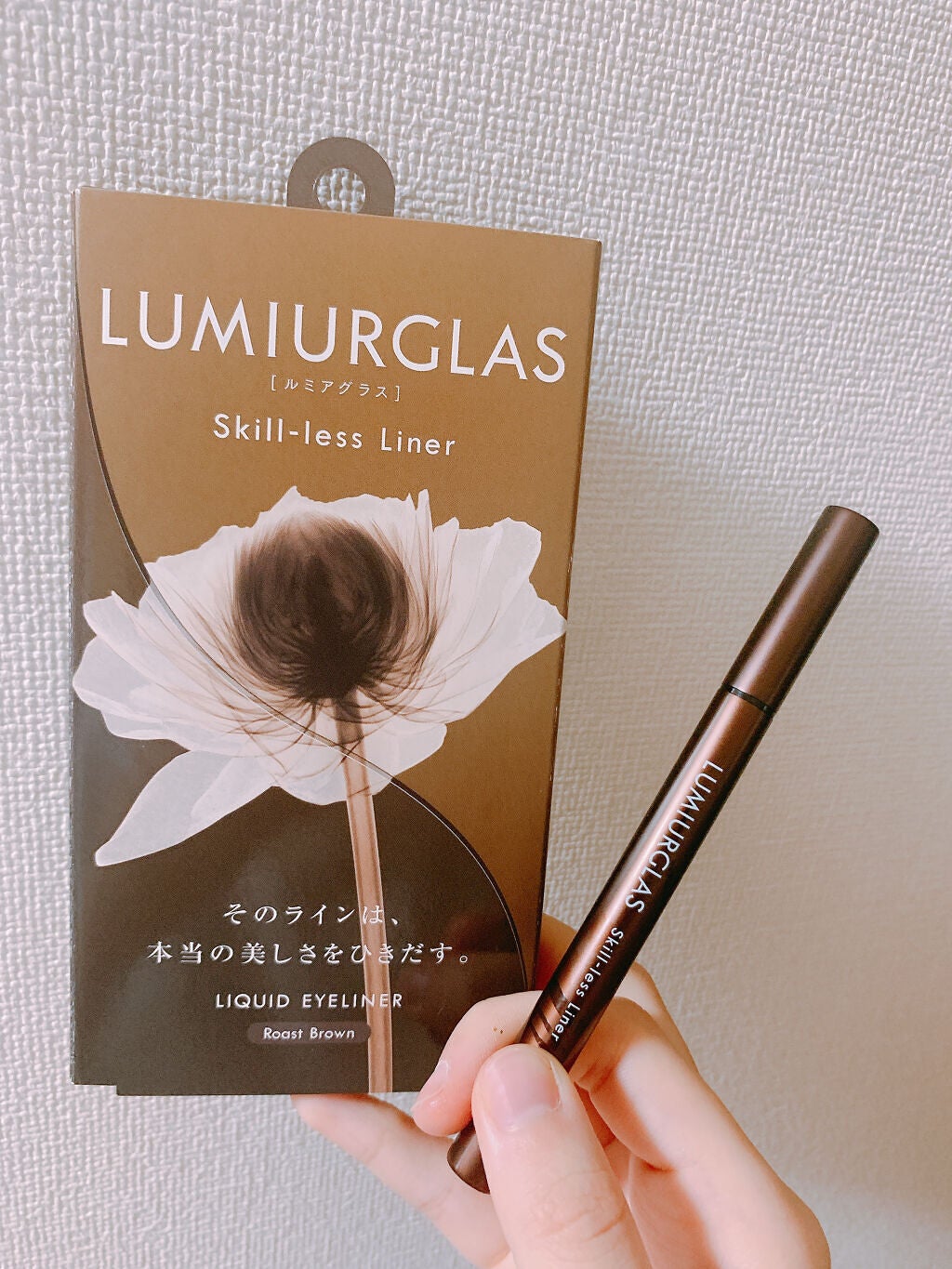 スキルレスライナー/LUMIURGLAS/リキッドアイライナーを使ったクチコミ(1枚目)