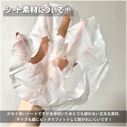 黒真珠マスク/我的美麗日記/シートマスク・パックを使ったクチコミ(3枚目)