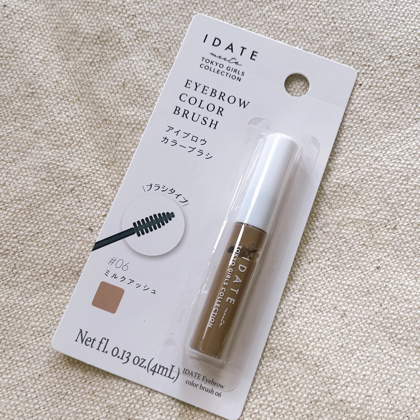 アイデイト アイブロウカラーブラシ/IDATE/眉マスカラを使ったクチコミ(5枚目)