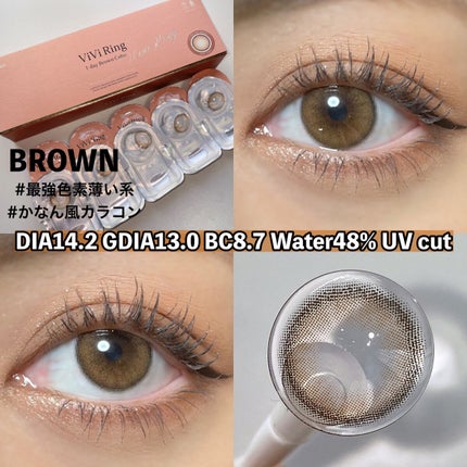 ViVi Ring 1day/OLENS/ワンデー(1DAY)カラコンを使ったクチコミ(2枚目)