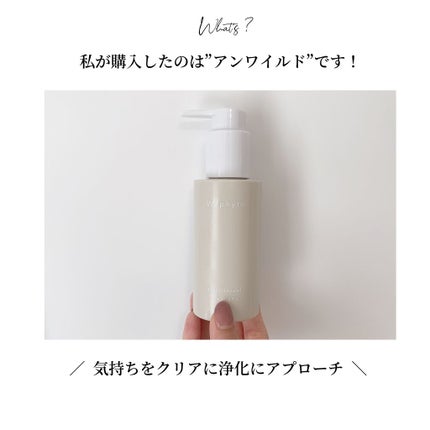 Body Oil ボディオイル/Waphyto/ボディオイルを使ったクチコミ(5枚目)