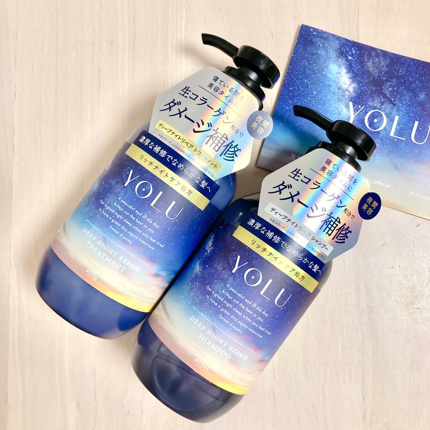 ディープナイトリペアヘアオイル/YOLU/ヘアオイルを使ったクチコミ（2枚目）