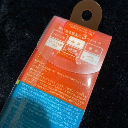 Dual Face ビビットアイズ V-UPのクチコミ「Dual Face
ビビットアイズ V-UP
気になる目元に
●ハリ、ツヤ
●柔肌.....」(2枚目)