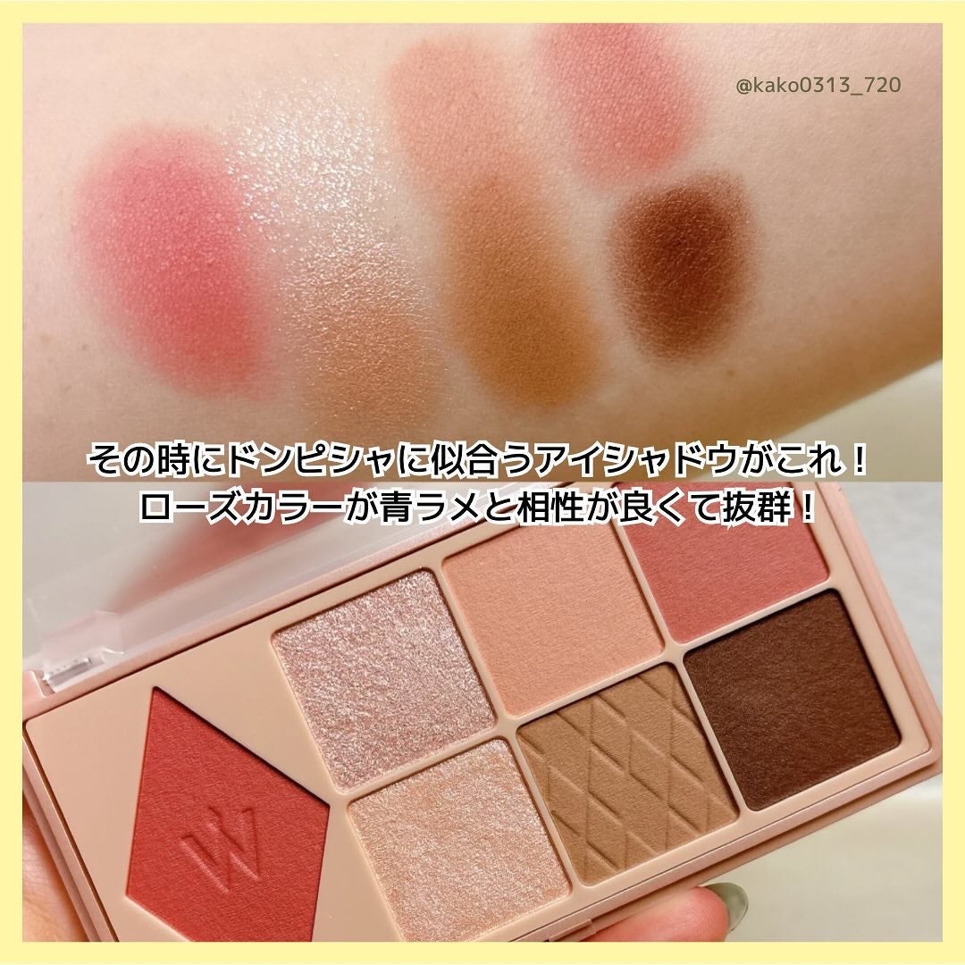 アディクション ザ アイシャドウ プリズム/ADDICTION/単色アイシャドウを使ったクチコミ(6枚目)