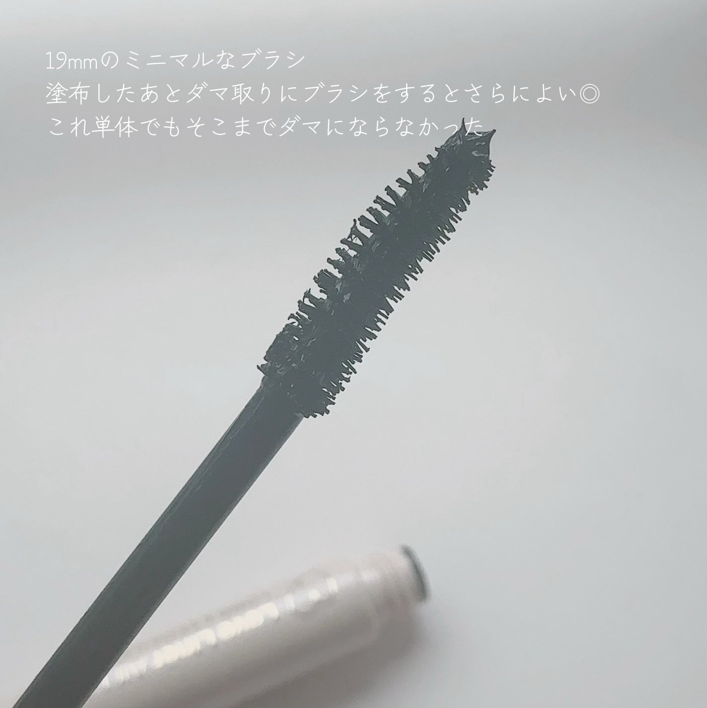 オールラッシュ マスク ロング&セパレート<マスカラ>/ラブ・ライナー/マスカラを使ったクチコミ(2枚目)