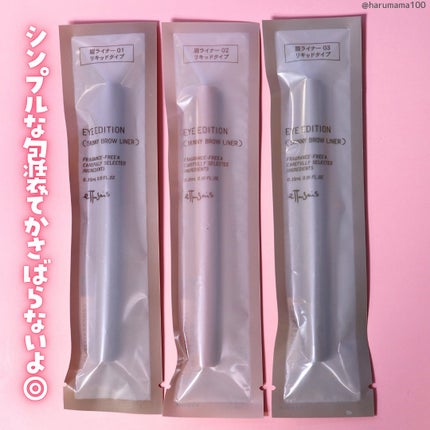 エテュセ アイエディション(スキニーブロウライナー)/ettusais/リキッドアイブロウを使ったクチコミ(6枚目)