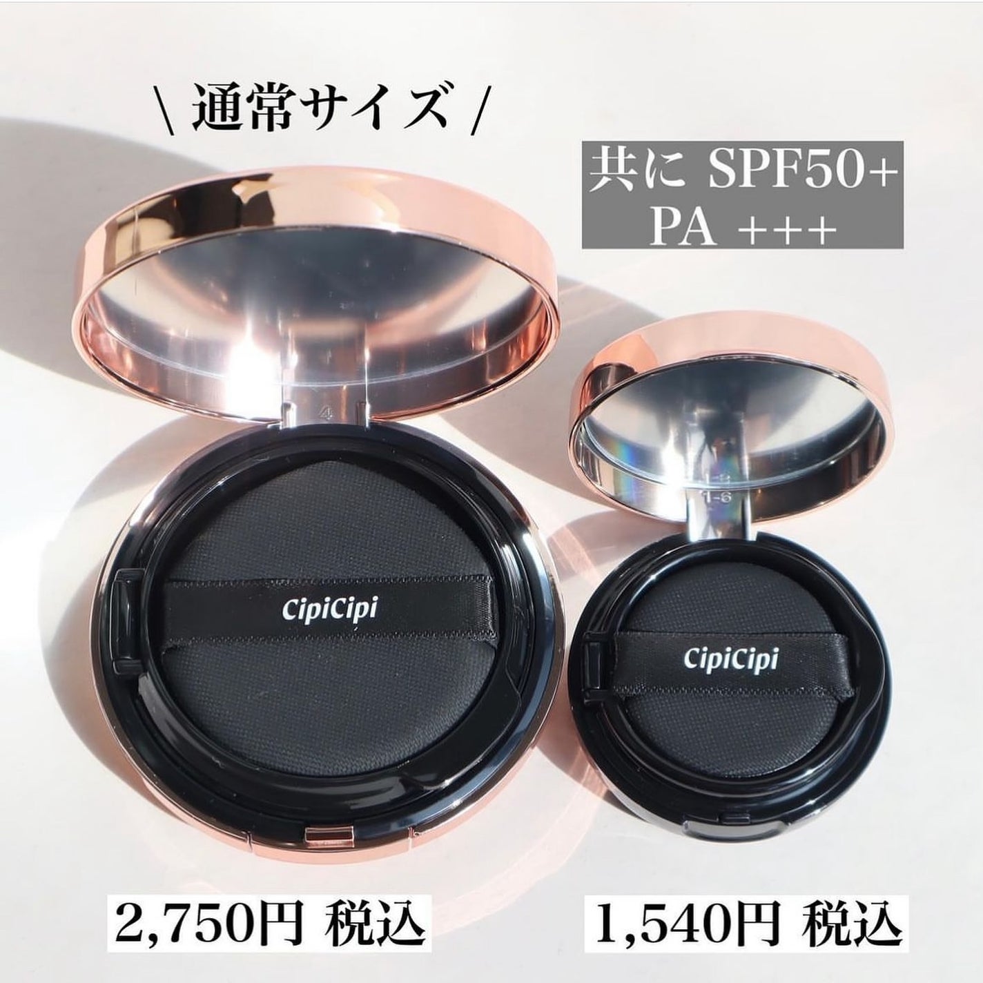 シピシピ フィットスキンクッション/CipiCipi/クッションファンデーションを使ったクチコミ(2枚目)