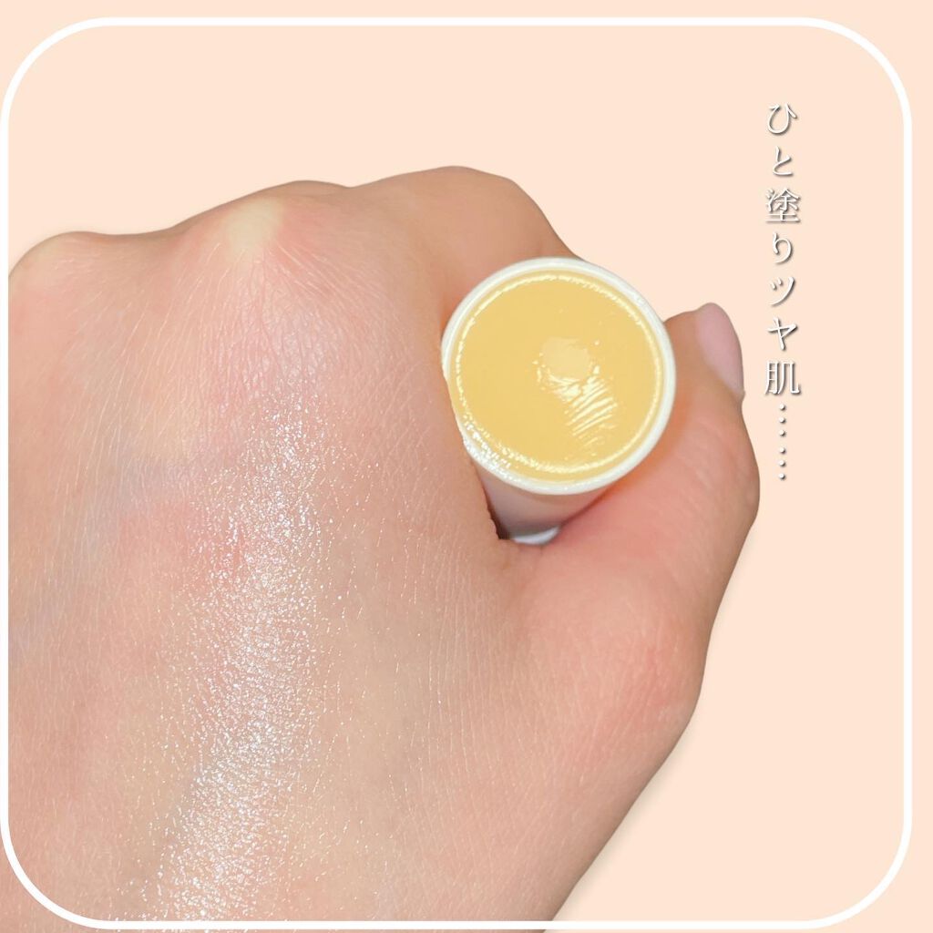 ゴールドコラーゲンマルチバーム/SNP/フェイスバームを使ったクチコミ(2枚目)