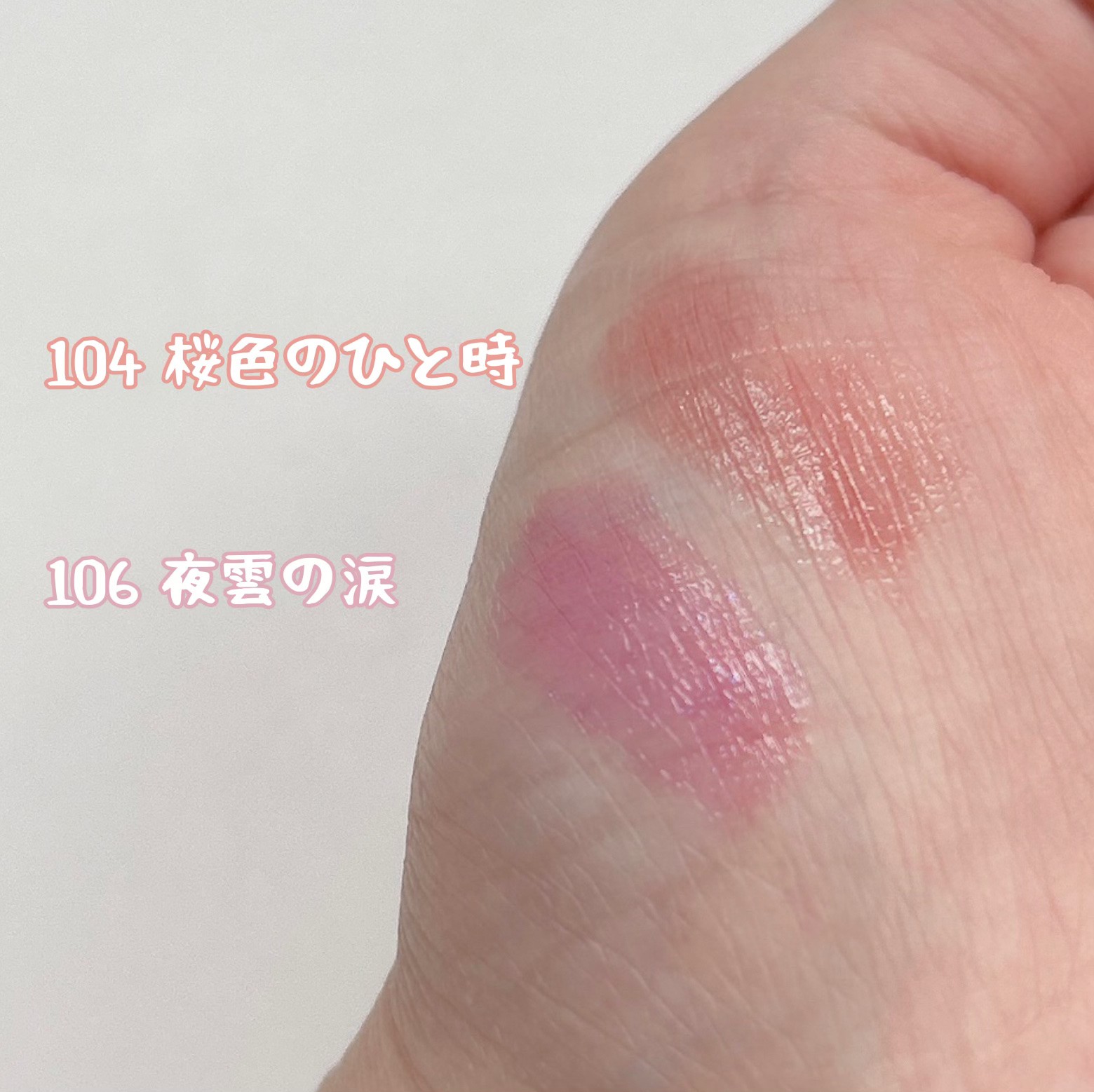 ケイト リップモンスター/KATE/口紅を使ったクチコミ（2枚目）