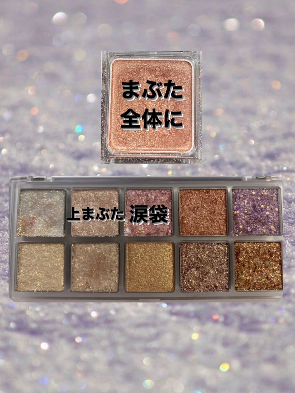 ケイト ザ アイカラー/KATE/単色アイシャドウを使ったクチコミ（2枚目）