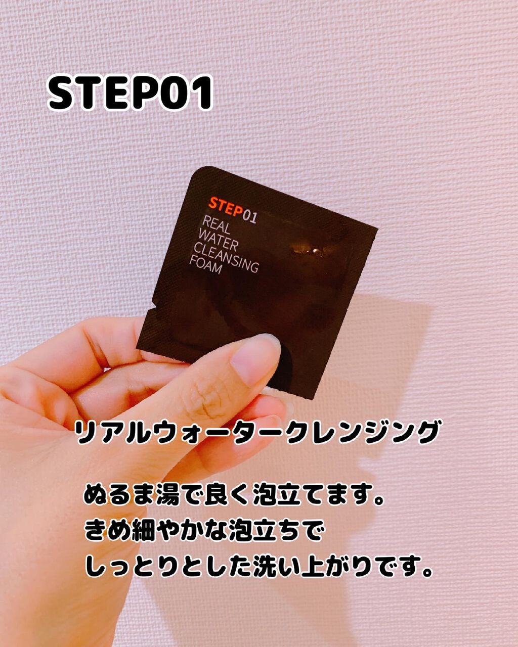 ジェイジュン ブラック水光マスク/JAYJUN/シートマスク・パックを使ったクチコミ(3枚目)