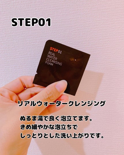 ジェイジュン ブラック水光マスク/JAYJUN/シートマスク・パックを使ったクチコミ(3枚目)