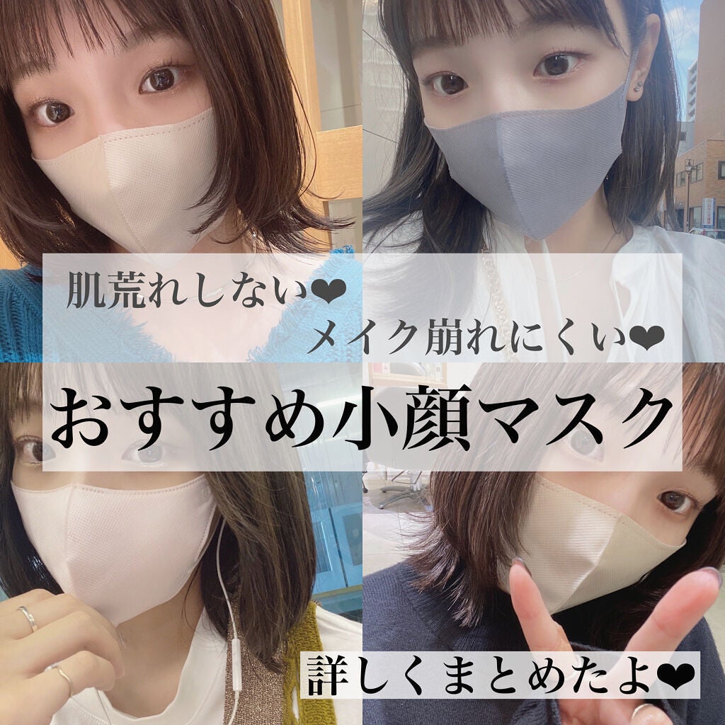 ドーリーピンク 立体マスク/be-style/マスクを使ったクチコミ(1枚目)