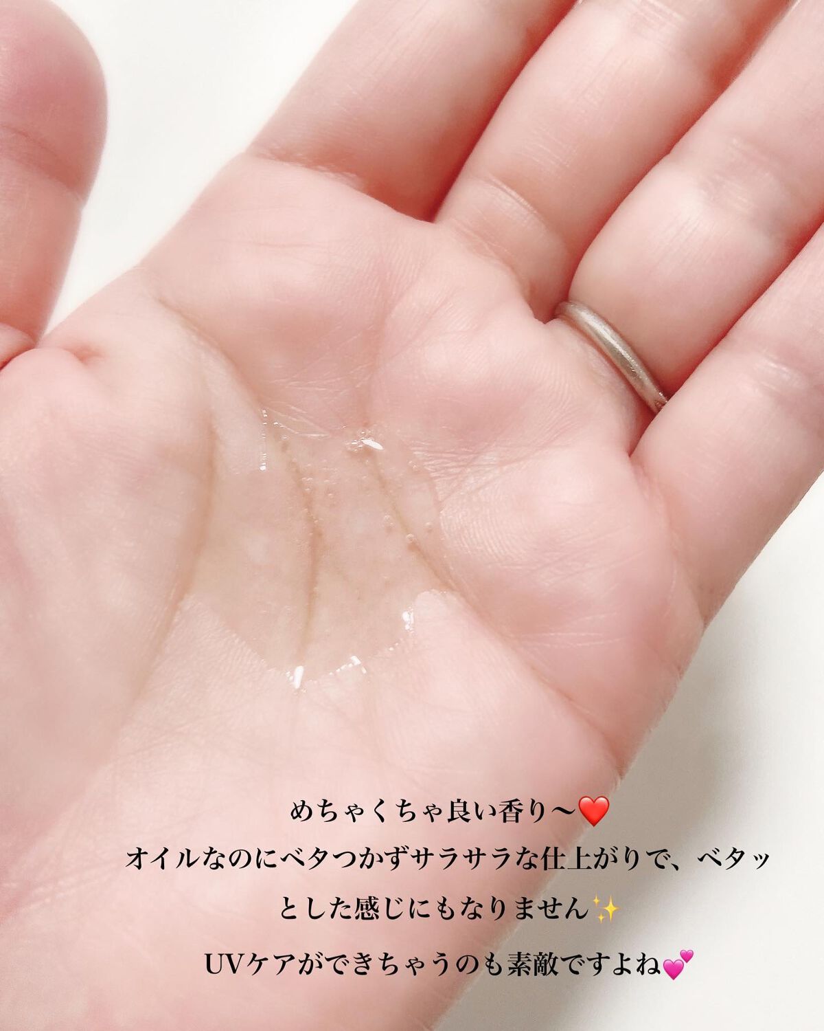 ロレアル パリ エクストラオーディナリー オイル エアリー シルク/ロレアル パリ/ヘアオイルを使ったクチコミ(5枚目)