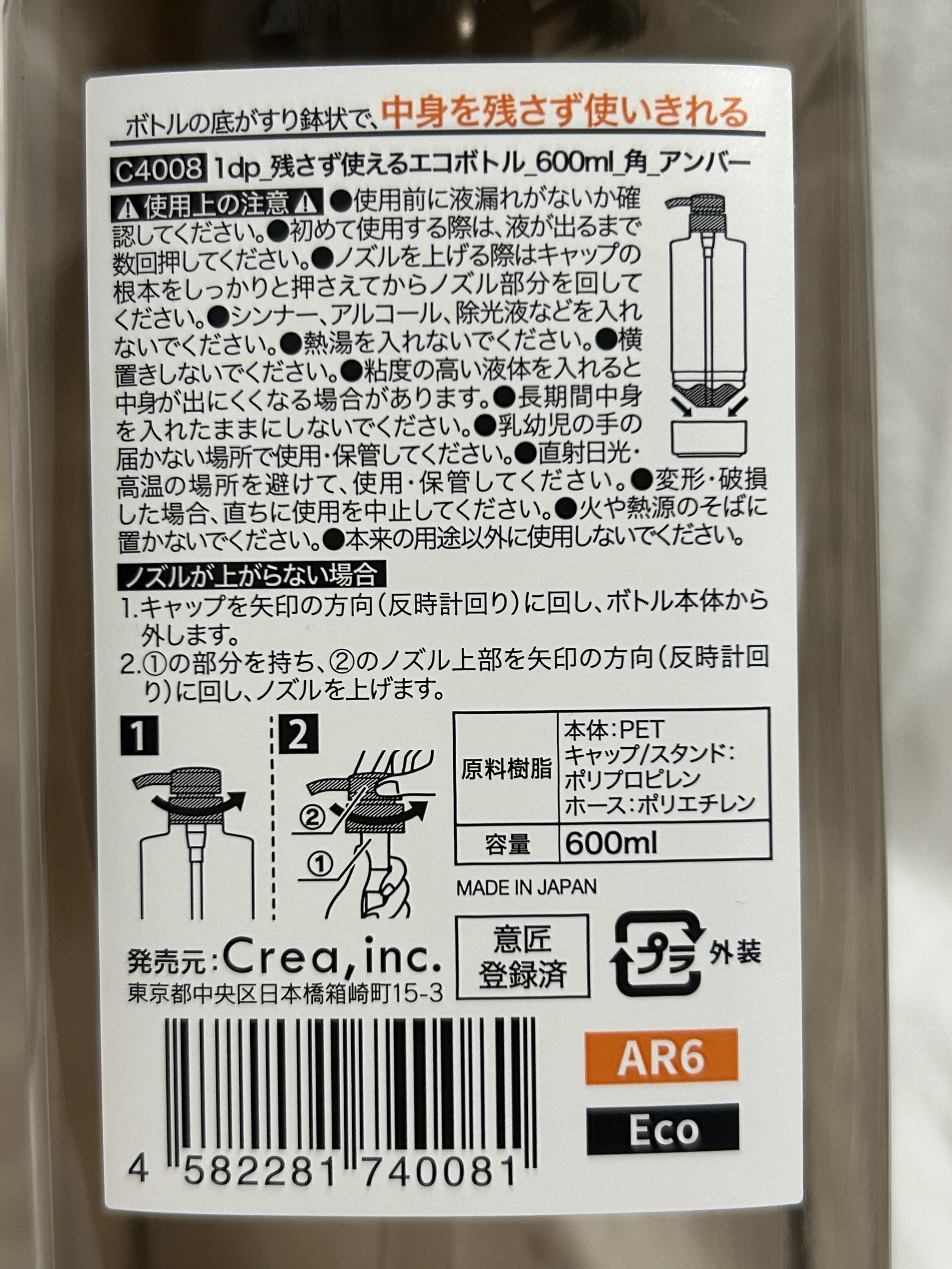 濃密W保湿ケア シャンプー／コンディショナー /いち髪/市販シャンプーを使ったクチコミ（3枚目）