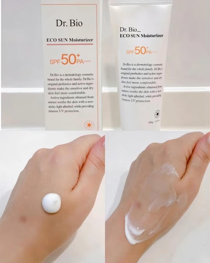 エアクールサンクリーム/Dr.Bio/日焼け止めクリームを使ったクチコミ(2枚目)