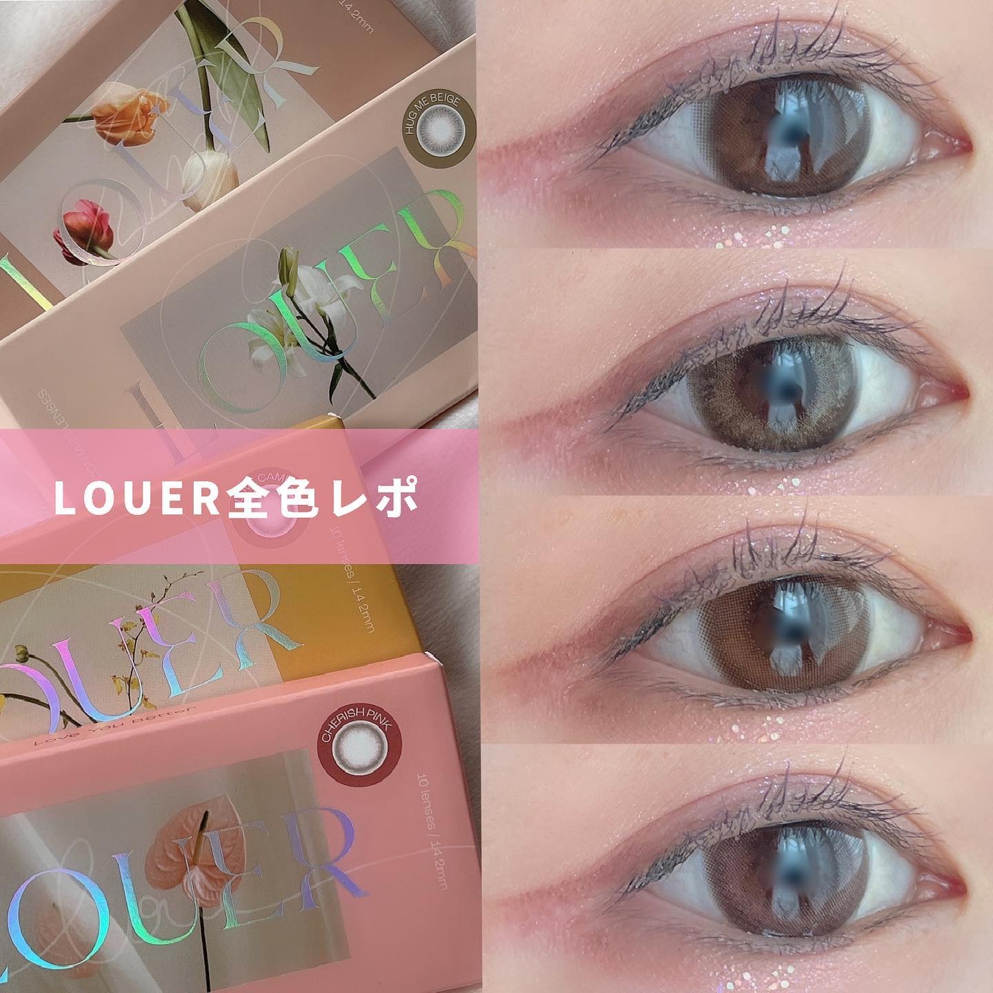 LOUER/LOUER/カラーコンタクトレンズを使ったクチコミ（1枚目）