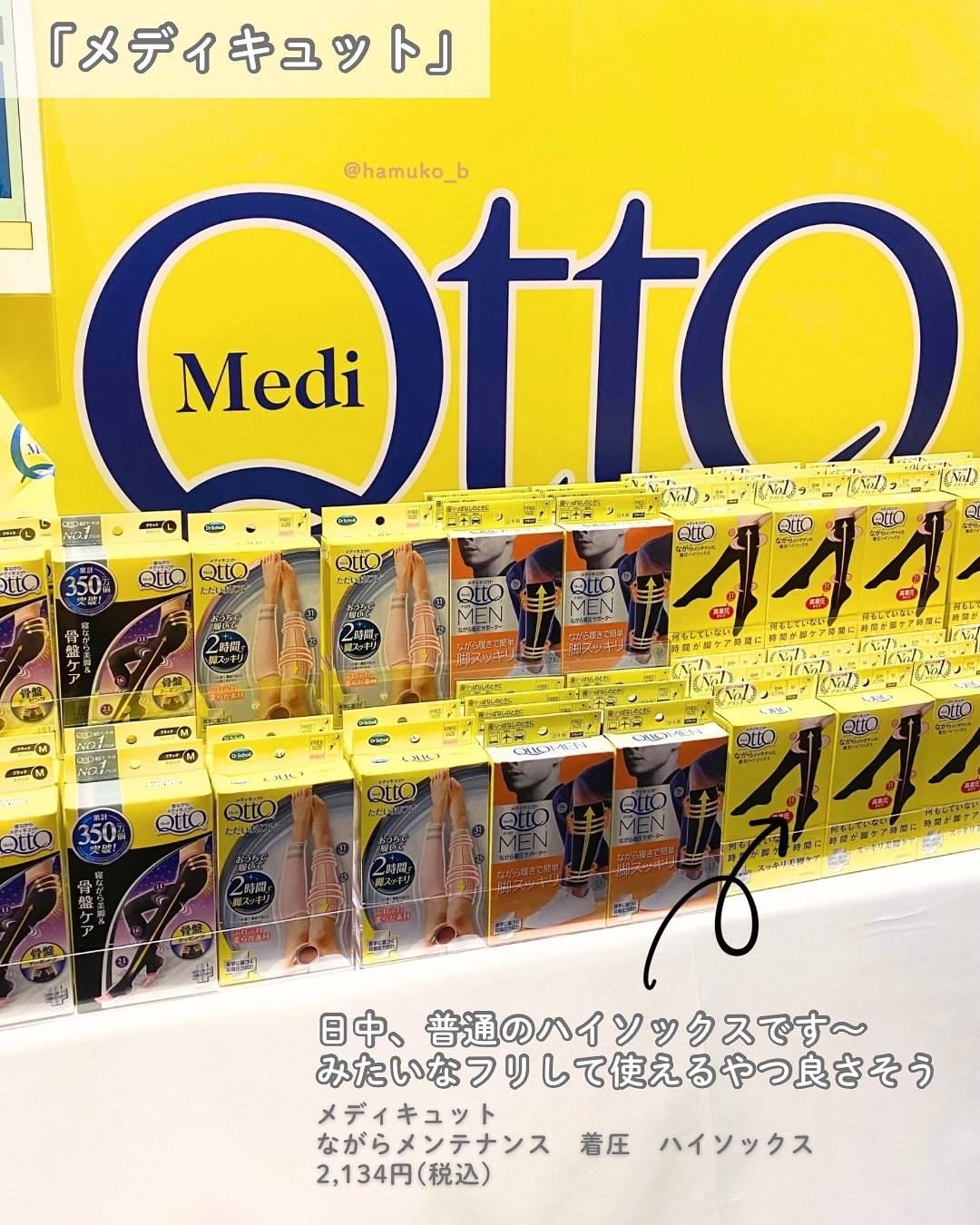 オヤスミタンパク/オヤスミタンパク/その他プロテインを使ったクチコミ（2枚目）