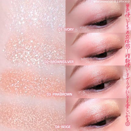 AUSスターダストアイシャドウ/and us/単色アイシャドウを使ったクチコミ(6枚目)