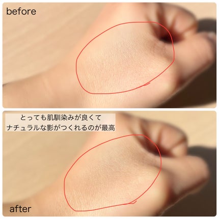 シェーディングパウダー/キャンメイク/シェーディングを使ったクチコミ(4枚目)