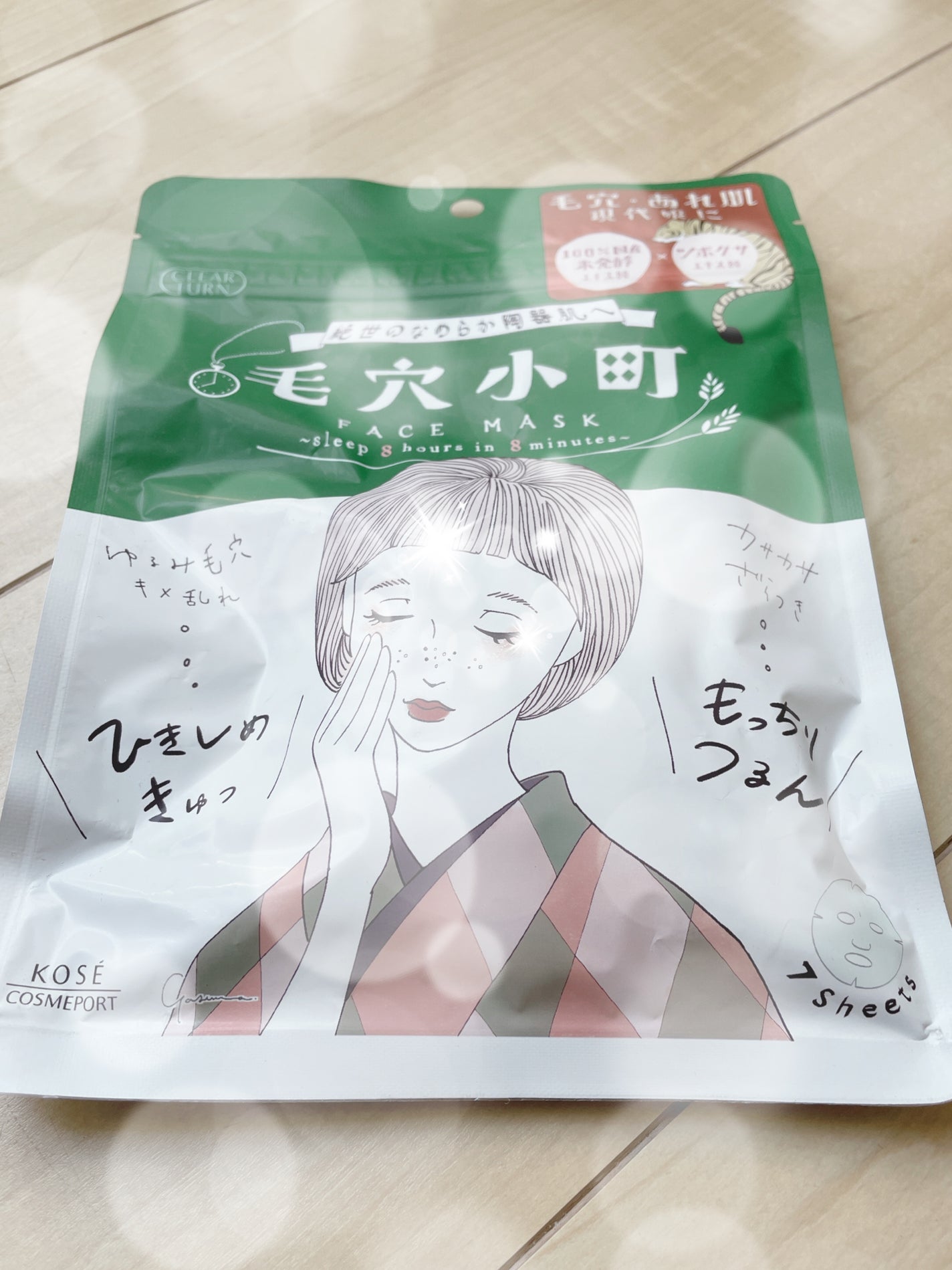 毛穴小町マスク /クリアターン/シートマスク・パックを使ったクチコミ(1枚目)