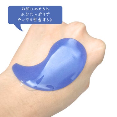 Agave Cooling, Hydrogel Eye Mask/Petitfee/アイケア・アイクリームを使ったクチコミ（3枚目）