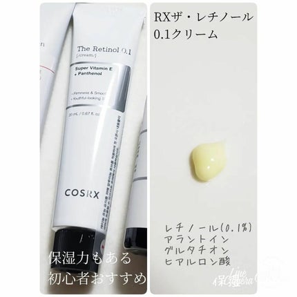 フルフィットプロポリスシナジートナー/COSRX/化粧水を使ったクチコミ(8枚目)