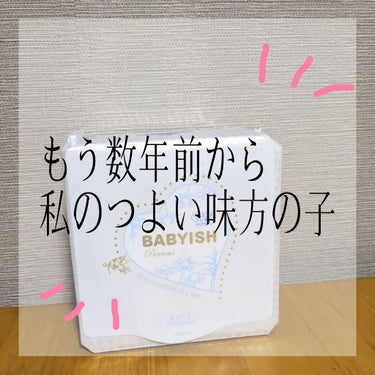 こんにちは、みやたかノート3ページ目です ☻

今回はもう何年もずっと使い続けている
シートマスク(パック？) ！

BABYISHシリーズ ！
(ドンキよりAmazonのが安い気がすることがある)
#