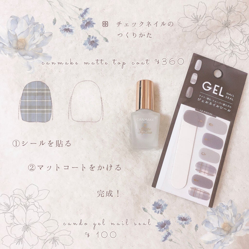 カラフルネイルズ/キャンメイク/マニキュアを使ったクチコミ(2枚目)