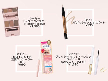 ヴォワールコレクチュールn/クレ・ド・ポー ボーテ/化粧下地を使ったクチコミ(4枚目)